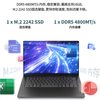 ThinkPad 联想扬天V14V15  16GB512G集显固态轻薄便携办公学生商务笔记本电脑官方旗舰