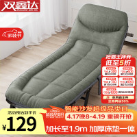 双鑫达 B-61 折叠床 单人床 190cm