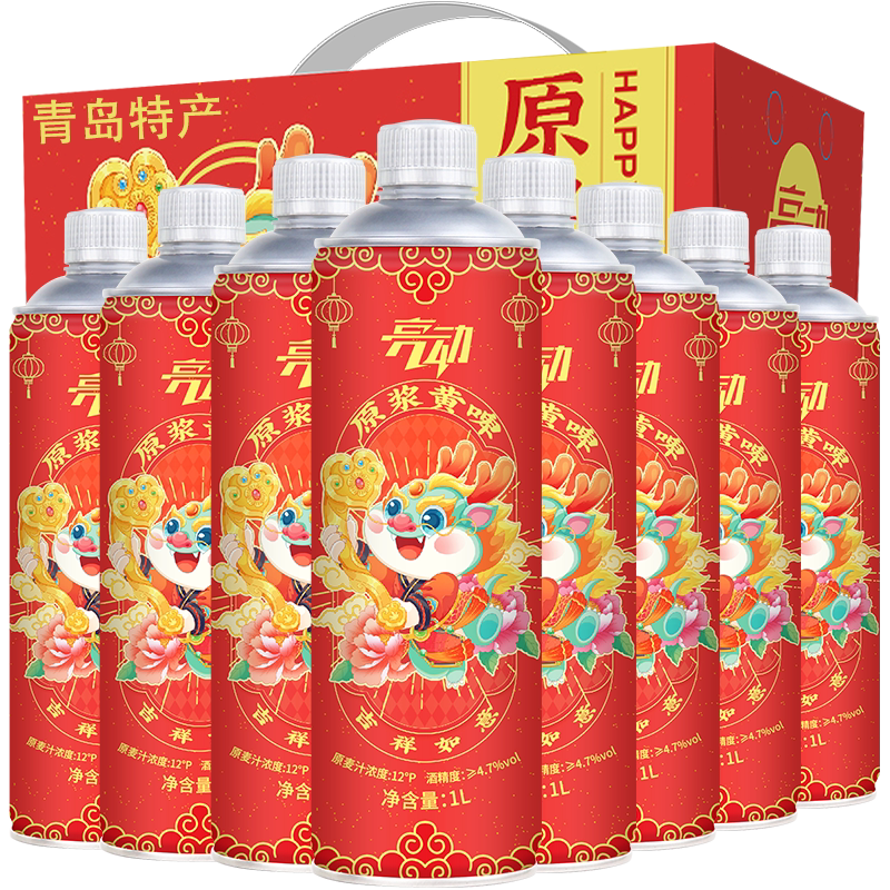  亮动 全麦 原浆啤酒  1x8x1000ml 包装 1000ml