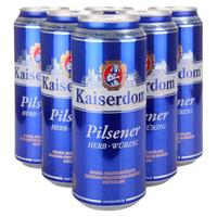  Kaiserdom/凯撒 比尔森啤酒  组合装 500ml*8