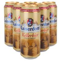 Kaiserdom/凯撒 窖藏啤酒 组合装