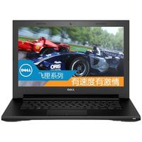 DELL/戴尔 灵越系列 Ins14C-4518B 笔记本电脑 1366*768 i5-5200U 1G独显 500GB 黑色 4GB