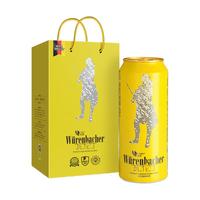 Würenbacher 瓦伦丁 拉格啤酒 500ml*12听