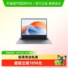 荣耀 X14Plus2025款AI轻薄本14英寸高刷高分屏笔记本电脑