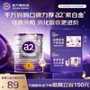 a2 紫白金奶粉澳洲原装进口婴幼儿配方牛奶粉含天然A2蛋白质 1段1罐400g（0-6个月）