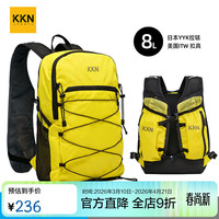 KKN 儿童专业越野背包8L户外跑步运动山系双肩包水袋水壶包 柠檬黄