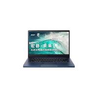 acer/宏碁 Evo认证高色域屏 笔记本电脑 无机械硬盘 集成显卡 1920*1080 intel i5 蓝色 512GB 60Hz 16GB