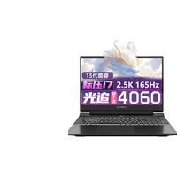 COLORFUL/七彩虹 高性能 游戏本笔记本电脑 DDR5内存 高速固态 酷睿i5-12450H 1920*1080