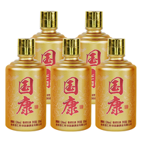 国康 酒厂直发 酱香型白酒礼盒  礼盒装 53%vol 100mL