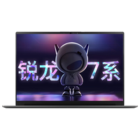 Lenovo 联想 笔记本电脑 2023小旗舰八核锐龙R7超轻薄本