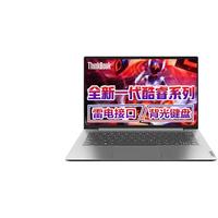 ThinkPad联想笔记本电脑thinkbook酷睿i5 14英寸高色域背光键盘轻薄持久续航商用办公学生网课游戏本 定制 i5-1155G7 24G 512G固态 指纹识别 全高色域屏