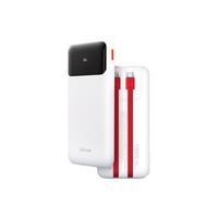  lifeme/魅蓝 22.5W超级快充 充电宝  10000mAh