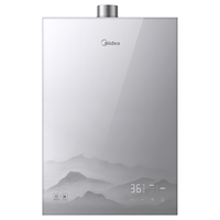  Midea/美的 7A恒温大水量 燃气热水器