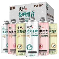 MGZ/麦公子 高浓度 原浆啤酒 1x6x1000ml 桶装 1000mL