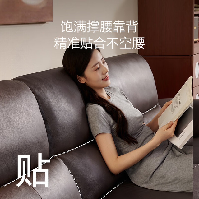PLUS会员：顾家家居 大黑牛零靠墙羽毛电动功能真皮沙发 3.13M双电动 栗壳棕