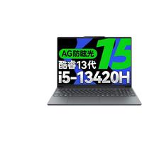 Lenovo/联想 高性能 笔记本电脑 小新16标配 i5-13500H 16G 512G intel集成显卡 无机械硬盘 1920*1200 inteli5 512GB 60Hz 16GB