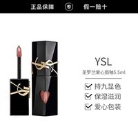 百亿补贴：YSL 圣罗兰 全新黑管唇釉610 416 442 443爱心限量版