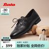 Bata 女士牛津鞋 YR01DCM5