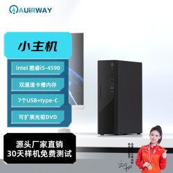 艾尔葳 国产兆芯八核U6780A小主机微型政企商用办公终端金融教育科研行业台式机电脑