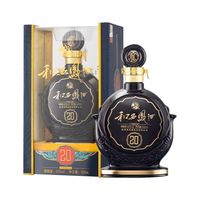 西凤酒 20年52度 500ml单瓶