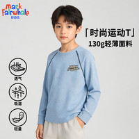 马克华菲 儿童130g重磅速干运动上衣（多款任选男女同款）
