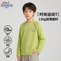 马克华菲 儿童130g重磅速干运动上衣（多款任选男女同款）