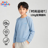 马克华菲 儿童130g重磅速干运动上衣（多款任选男女同款）