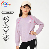 马克华菲 儿童130g重磅速干运动上衣（多款任选男女同款）