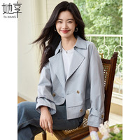 她享 短款风衣女翻领设计感双排扣休闲外套气质西装领上衣女 T51D036