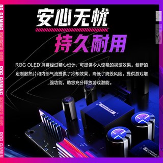 华硕 ROG XG27ACDMS OLED 32英寸4K 240Hz电竞显示器