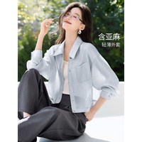 沫晗依美 2026夏新款含麻舒适透气百搭轻薄短款休闲翻领夹克外套女