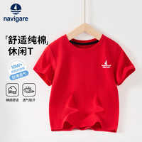navigare/纳维凯尔 儿童短袖T恤