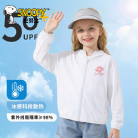 史努比 速干凉感 儿童防晒衣 线花努比K白 130