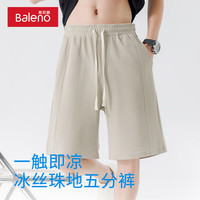 班尼路 夏季简约五分裤*2件 -中灰#JPB黑小标 XL