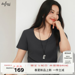 伊芙丽 白色短袖U领T恤女上衣2025春季 岩石灰合身大U领 S 80-110斤