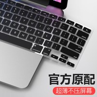 潮拍 适用MacBook键盘膜pro13键盘贴air13.3苹果电脑mac笔记本M3保护膜14防尘罩16寸
