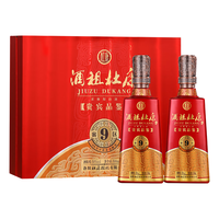  杜康 浓香型白酒礼盒装  50%vol 500mL