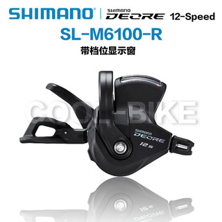  SHIMANO/禧玛诺 12速 山地自行车变速器套装