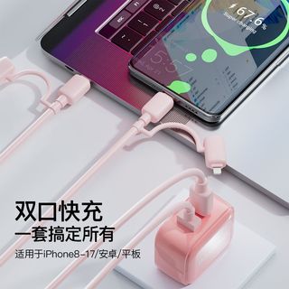 倍魔 超级快充 氮化镓充电器套装