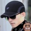  品诗歌人 保暖护耳 男士鸭舌帽