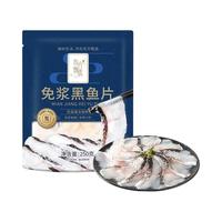  东方甄选 免浆 黑鱼片