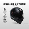 AGV K1S 摩托车头盔 3C认证 广角视野 男女安全骑行 四季通用 哑黑 M(55-56)