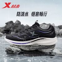  XTEP/特步 轻便耐磨 男士运动鞋