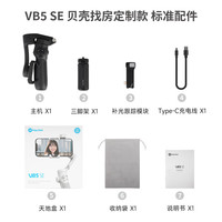 飞宇 三轴防抖 手机稳定器