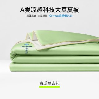 YOUKESHU A类凉感科技大豆纤维夏凉空调被