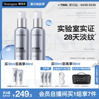 移动端：露得清 超A面霜 30ml+送10ml