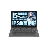 联想笔记本电脑 小旗舰八核锐龙R7 学生轻薄本15.6英寸办公本游戏本 标配R7-5700U 8G内存 512G固态 满血性能显卡 全高清防眩光屏 全尺寸键盘