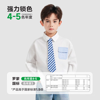  ROMON/罗蒙 儿童衬衫 领带