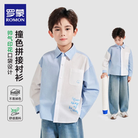 ROMON/罗蒙 拼接印花 儿童衬衫
