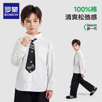 ROMON/罗蒙 儿童衬衫